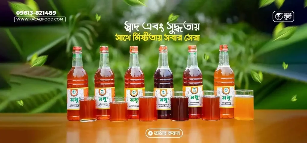 NEW Web COVER DESIGN FOR FALAQ FOOD 20244444 Scaled1 Ezgif.com Jpg To Webp Converter 1 1024x479